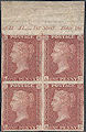 1856 1d Red-brown C8 Plate 25 Imperforate block
